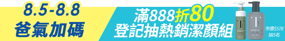 底標