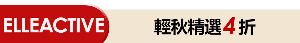 底標