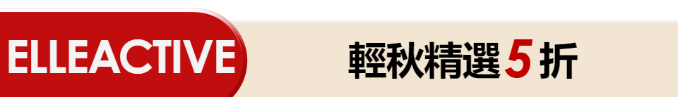 底標