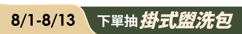 底標