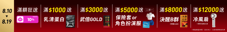 底標