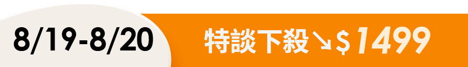 底標