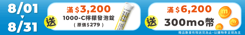 底標