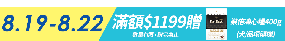 底標