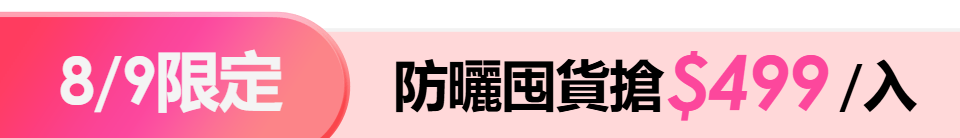底標
