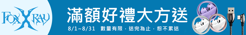 底標
