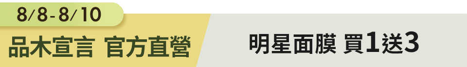 底標