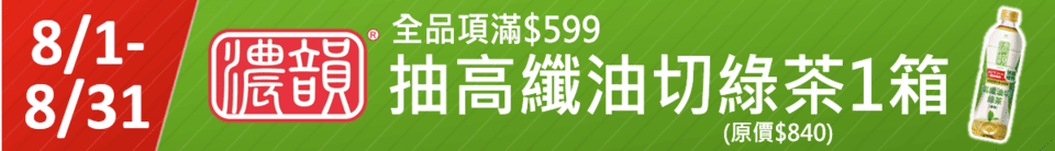 底標