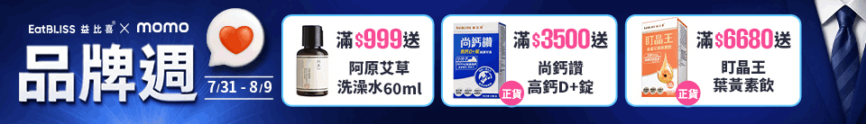 底標