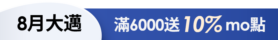底標