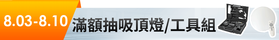 底標