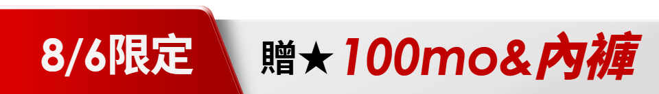 底標
