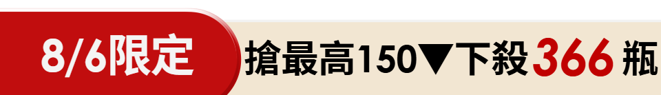 底標