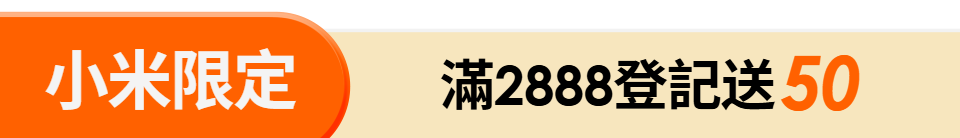 底標