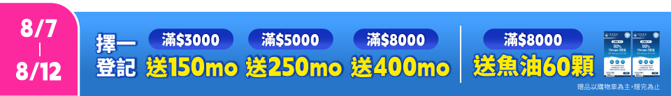 底標