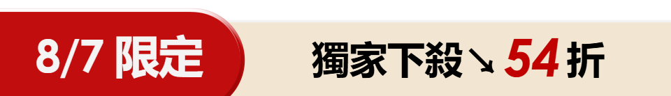 底標