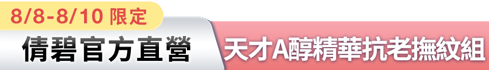 底標