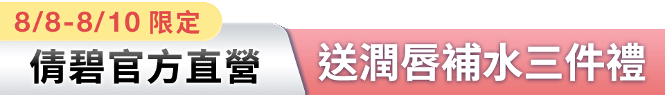 底標