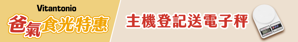 底標