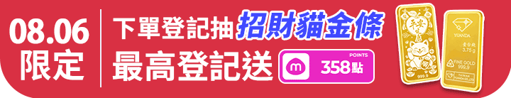 長標