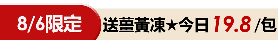 底標