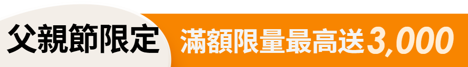 底標
