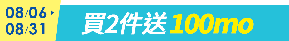底標