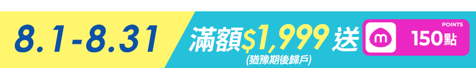 底標