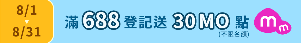 底標