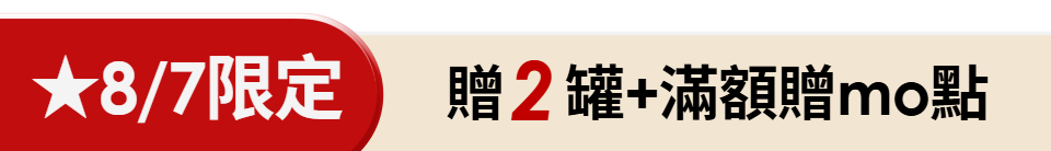 底標