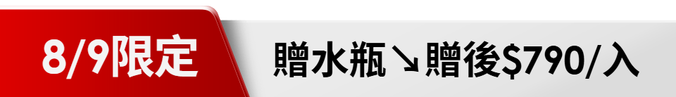 底標