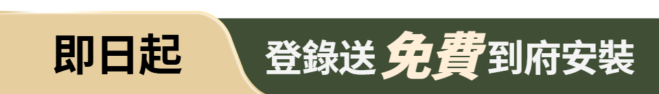 底標