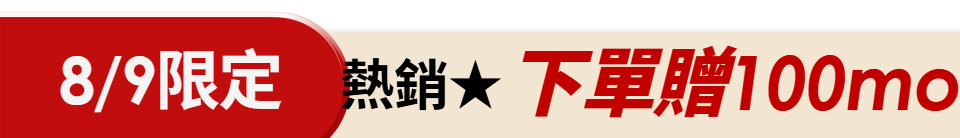 底標