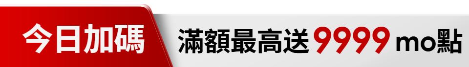 底標