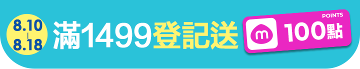 長標