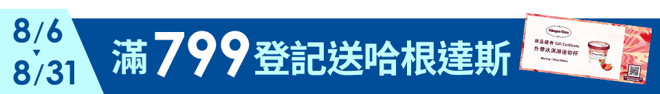 底標