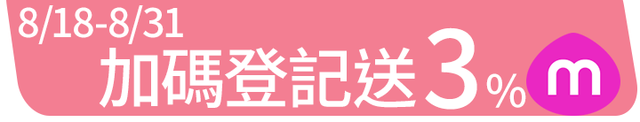 長標