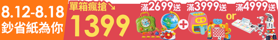 底標