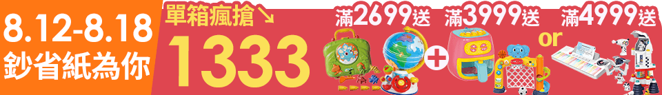 底標