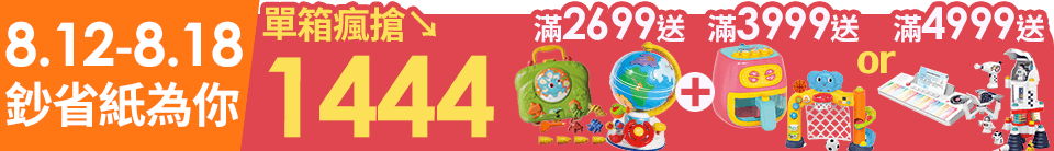 底標