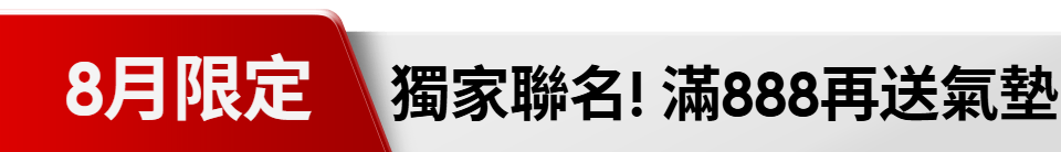 底標