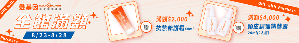 底標