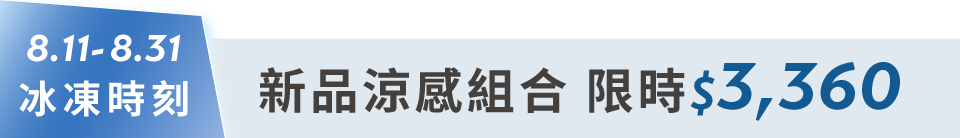 底標