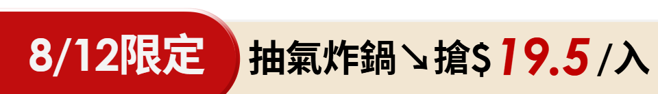 底標