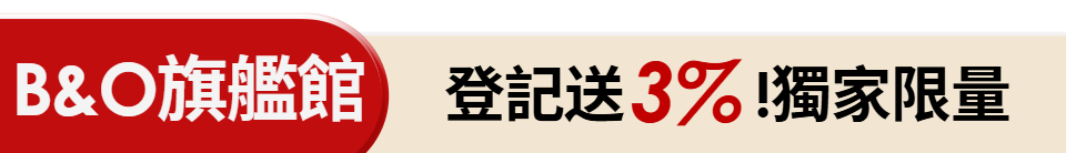底標