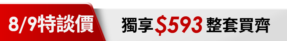 底標