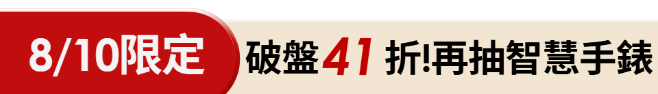 底標