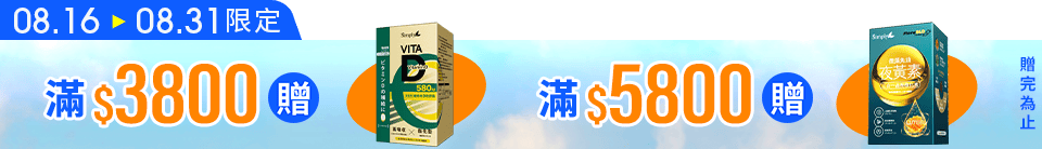 底標