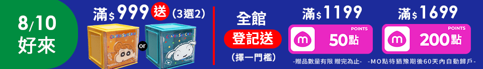 底標