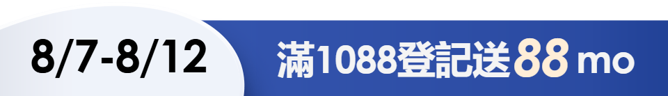 底標